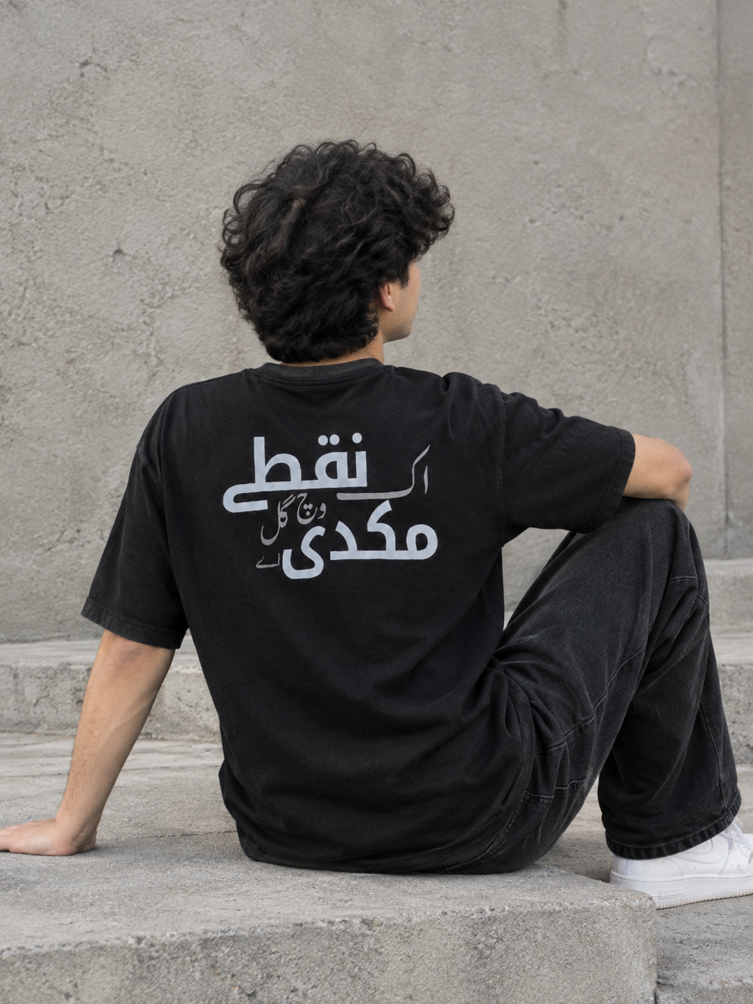 Nukta tee shirt