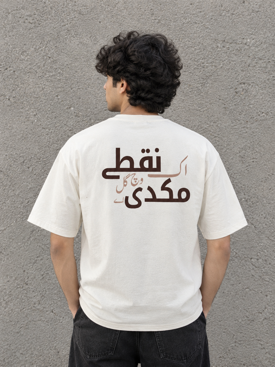 Nukta tee shirt